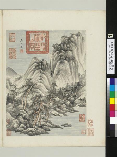 清王鑑仿古十幀　冊　摹董源山水