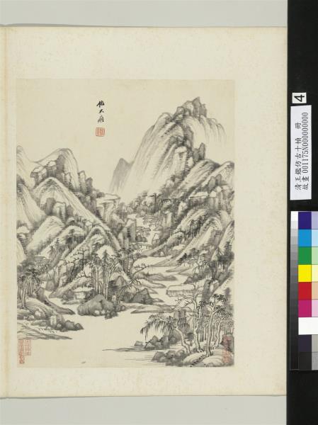 清王鑑仿古十幀　冊　倣黃公望山水