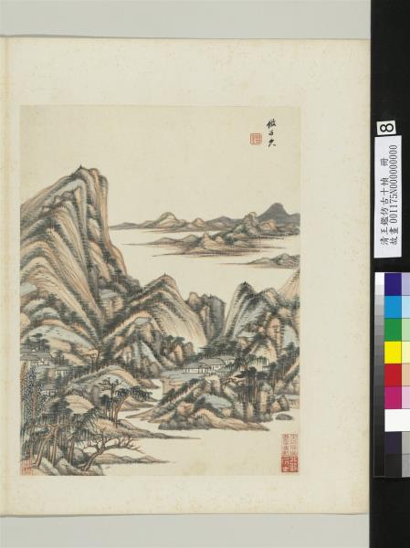 清王鑑仿古十幀　冊　倣黃公望山水