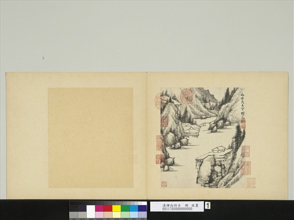 清惲向仿古　冊　倣董源山水