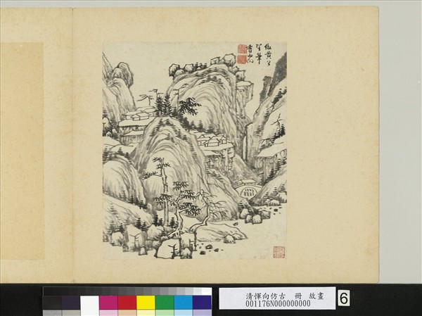 清惲向仿古　冊　倣黃公望山水