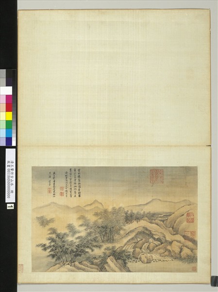 清王翬仿古山水　冊　倣燕肅竹石寒林