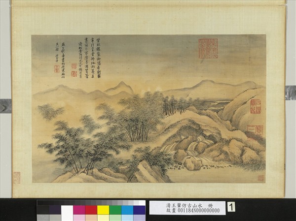 清王翬仿古山水　冊　倣燕肅竹石寒林