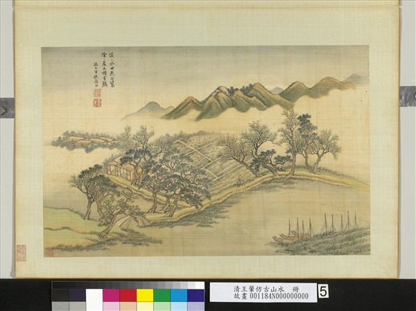 清王翬仿古山水　冊　倣趙大年山水