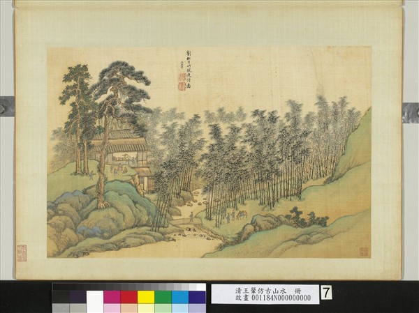 清王翬仿古山水　冊　倣劉松年竹院逢僧圖