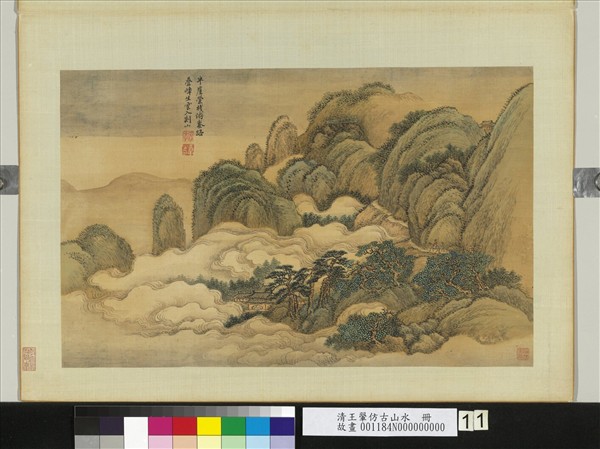 清王翬仿古山水　冊　松磴流雲