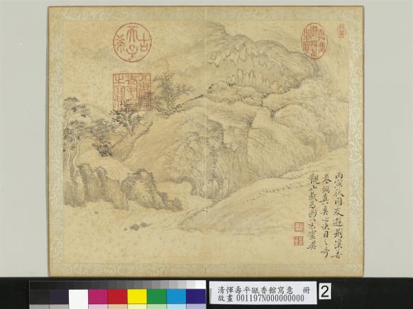 清惲壽平甌香館寫意冊水墨山水- 故宮