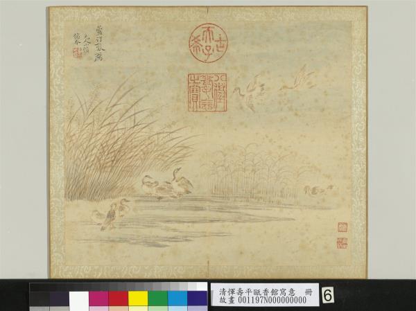 清惲壽平甌香館寫意冊水墨山水- 故宮