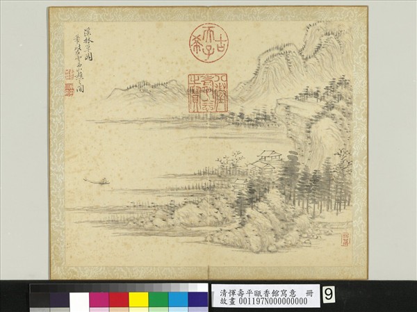 清惲壽平甌香館寫意冊水墨山水- 故宮