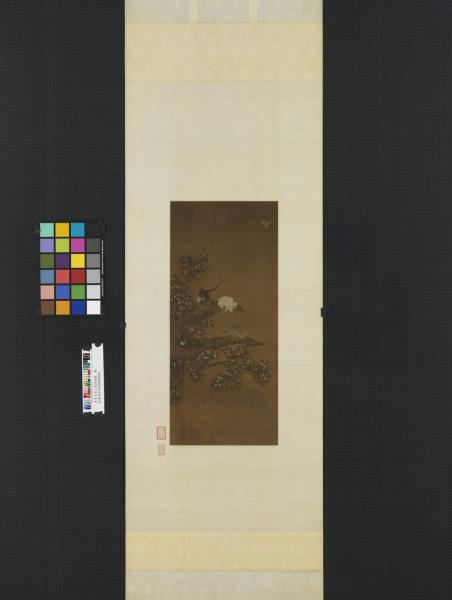 宋易元吉三元得路圖　軸