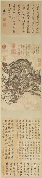 清王原祁畫山水　軸