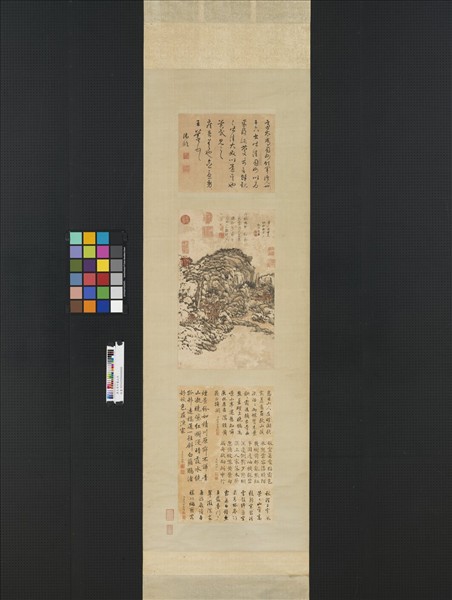 清王原祁畫山水　軸