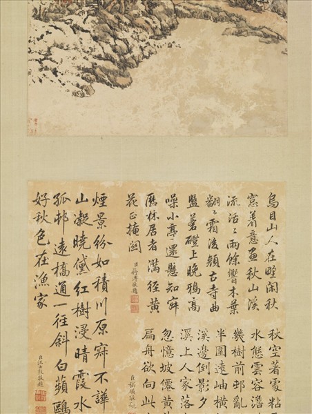 清王原祁畫山水　軸