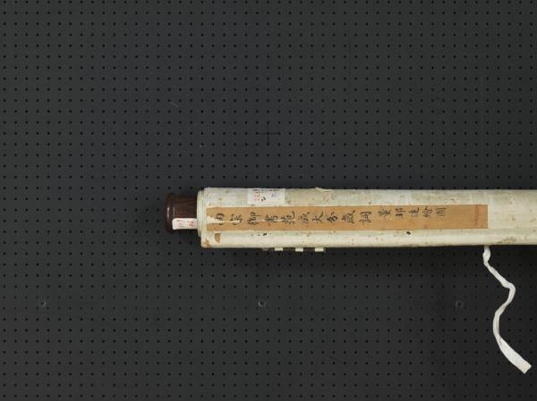 清董邦達繪御筆范成大分歲詞　軸