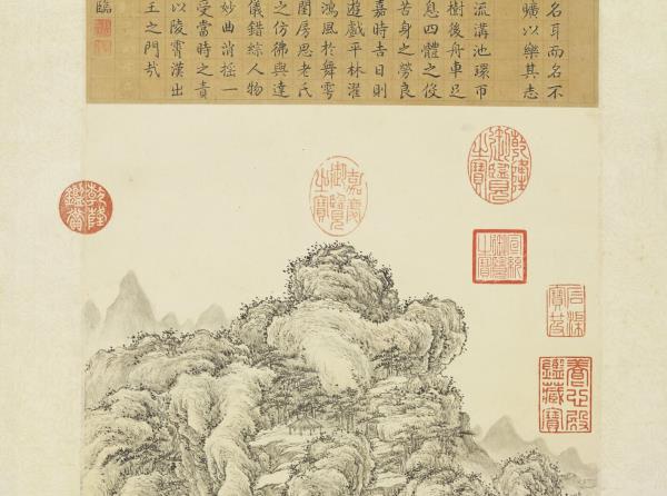 清董邦達繪樂志論高宗臨樂志論文　軸