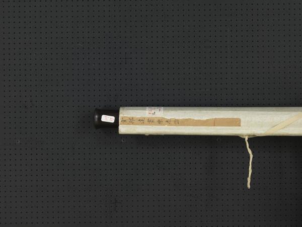 清董邦達繪樂志論高宗臨樂志論文　軸