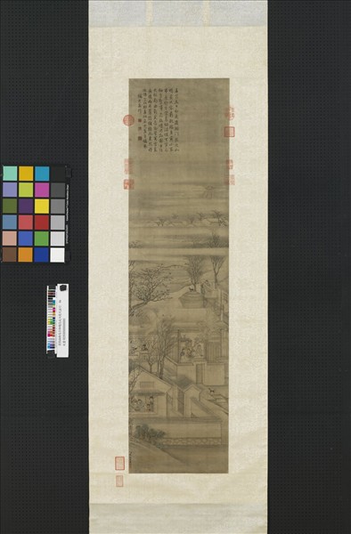 清張鎬繪高宗御書范成大燒火盆行　軸