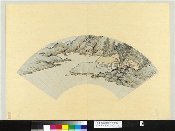 明人便面畫冊（二）　冊　明錢穀山居對客