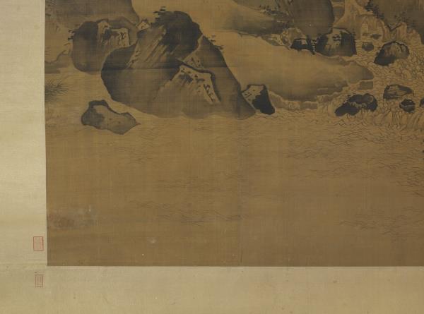 明王世昌俯瞰激流圖　軸