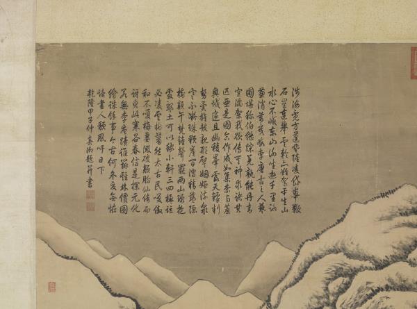 清唐岱孫祜合倣李唐寒谷先春　軸