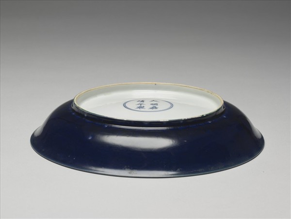 霽青釉暗花龍紋盤