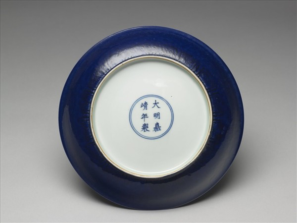 霽青釉暗花龍紋盤