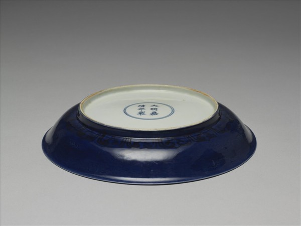 霽青釉暗花龍紋盤