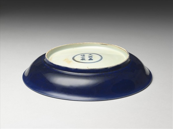 霽青釉暗花龍紋盤