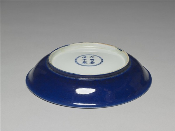 霽青釉暗花龍紋盤