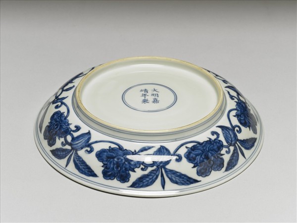 青花花果紋盤