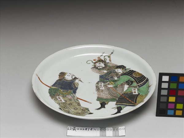 五彩水滸人物圖盤