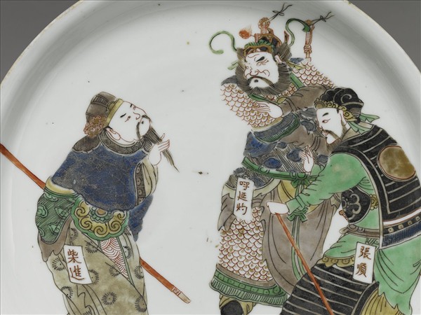 五彩水滸人物圖盤