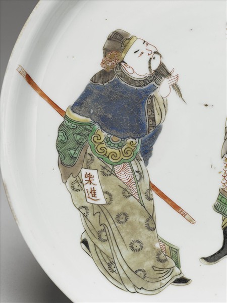 五彩水滸人物圖盤