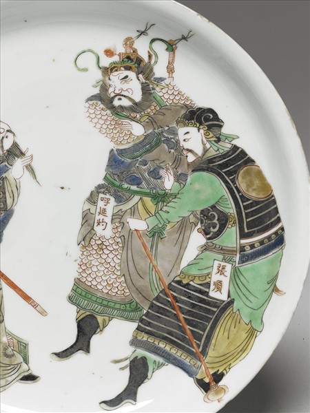 五彩水滸人物圖盤