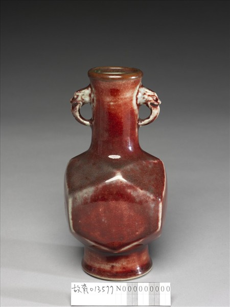 霽紅釉獸耳折方瓶