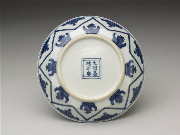 青花如意雲紋碟