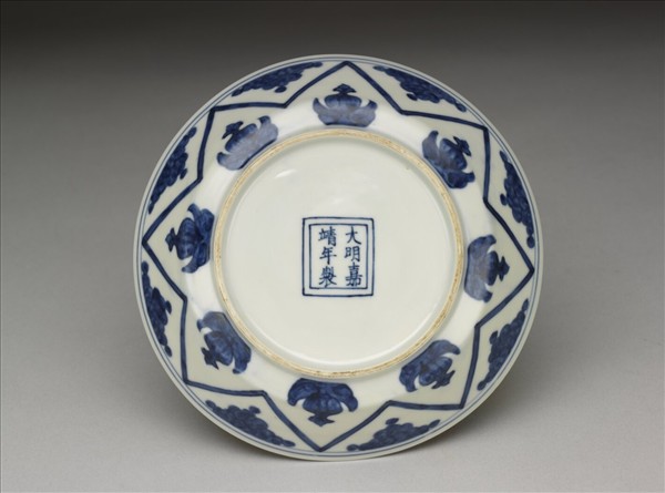 青花如意雲紋碟