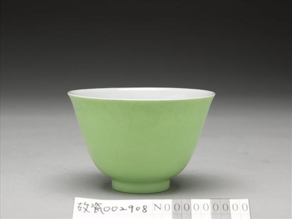 綠釉杯