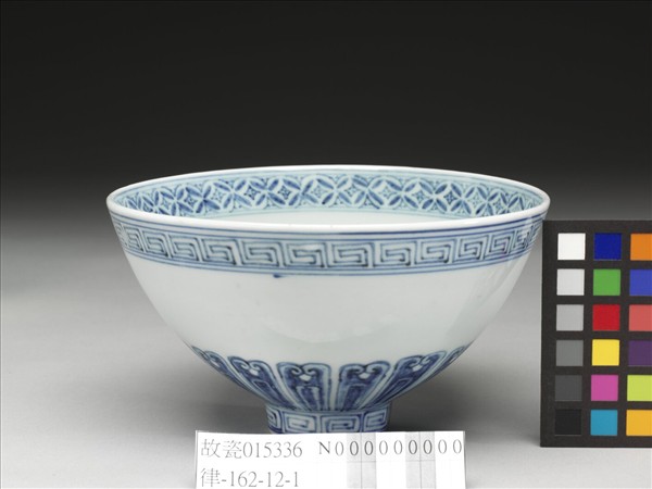 青花蓮瓣紋蓮子碗