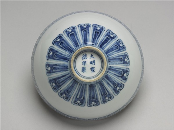 青花蓮瓣紋蓮子碗