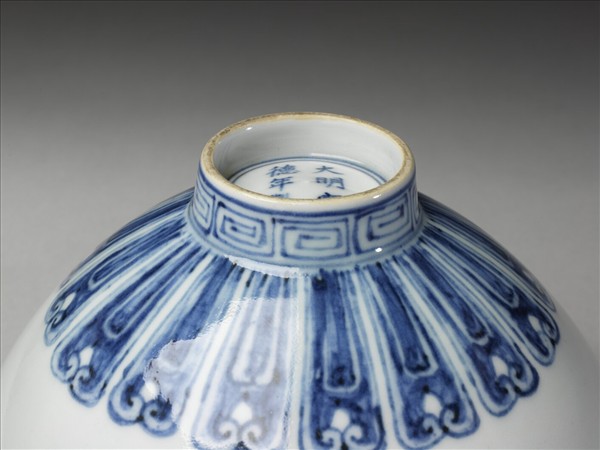 青花蓮瓣紋蓮子碗