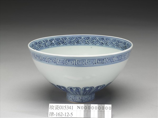 青花蓮瓣紋蓮子碗