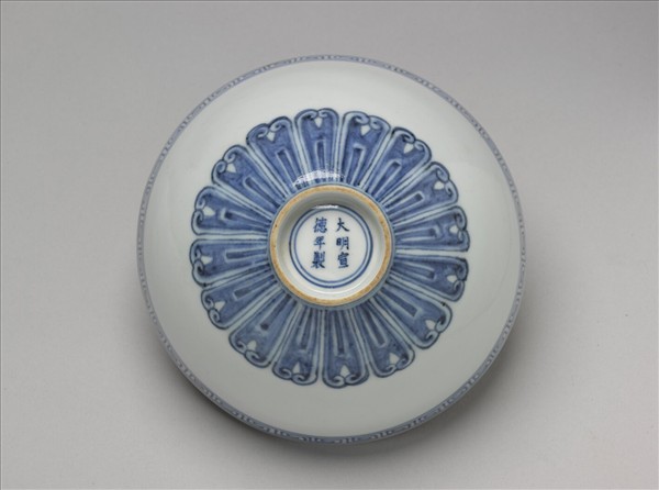 青花蓮瓣紋蓮子碗