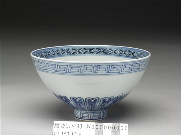 青花蓮瓣紋蓮子碗