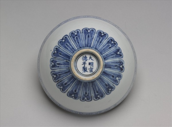 青花蓮瓣紋蓮子碗