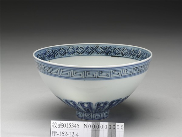 青花蓮瓣紋蓮子碗