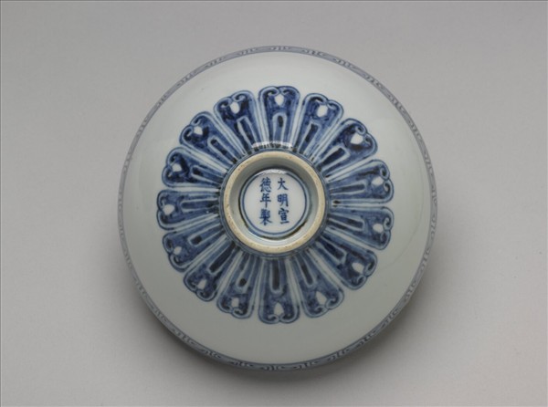 青花蓮瓣紋蓮子碗