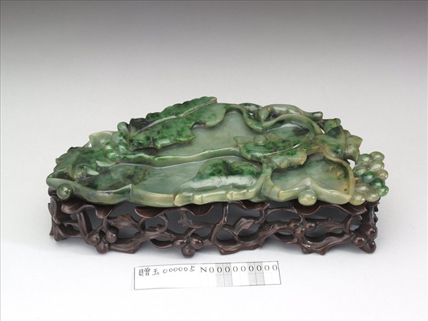 玉葡萄松鼠筆洗