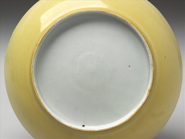 嬌黃釉盤
