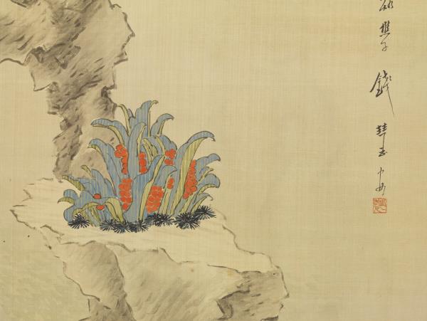 清錢慧安人物十二屏風　蒲觴滌氛